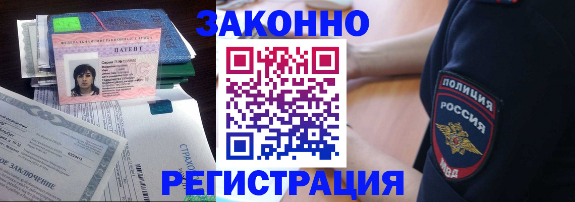 временная регистрация надежно в Краснотурьинске