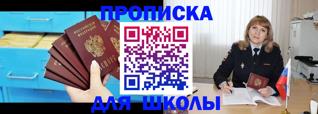 временная прописка в Краснотурьинске