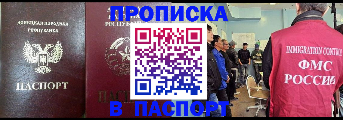 прописка регистрация в Краснотурьинске