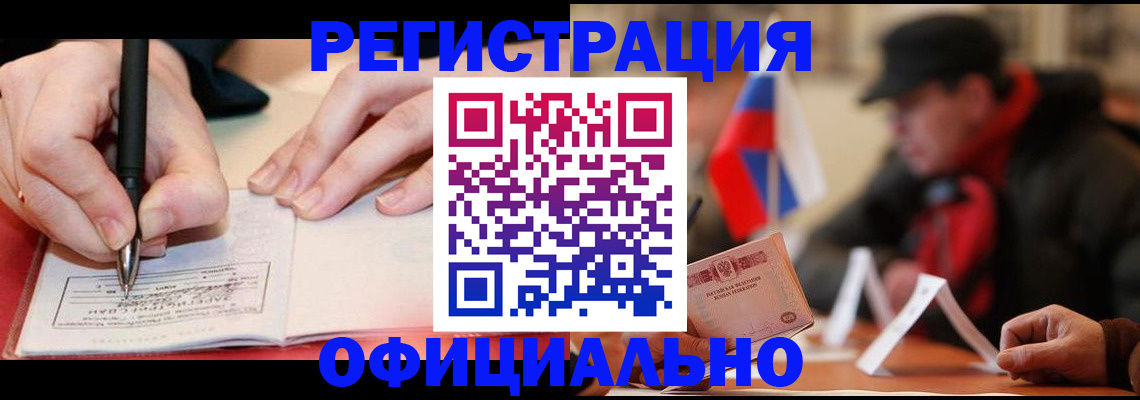 временная регистрация поиск в Краснотурьинске