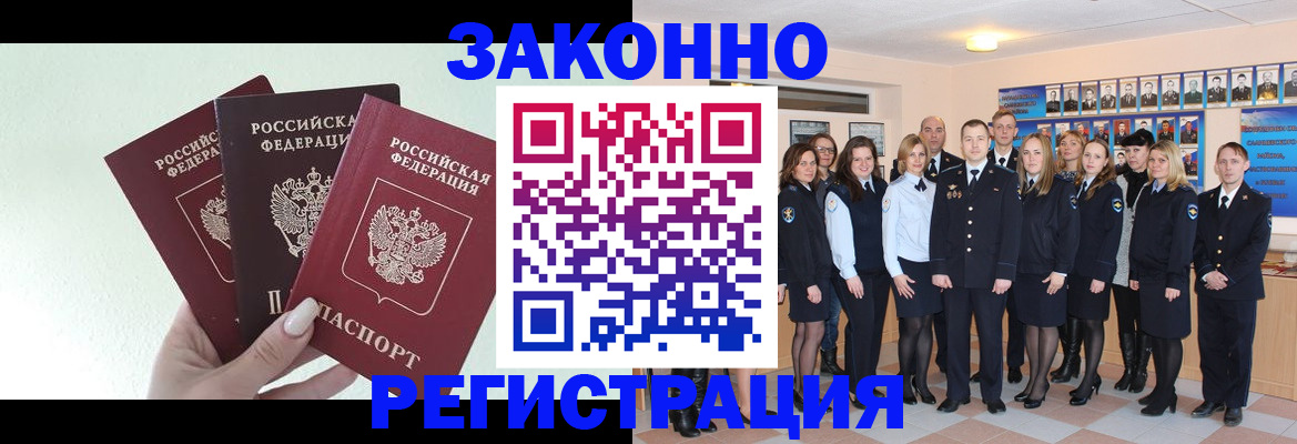 прописка гарантия в Краснотурьинске