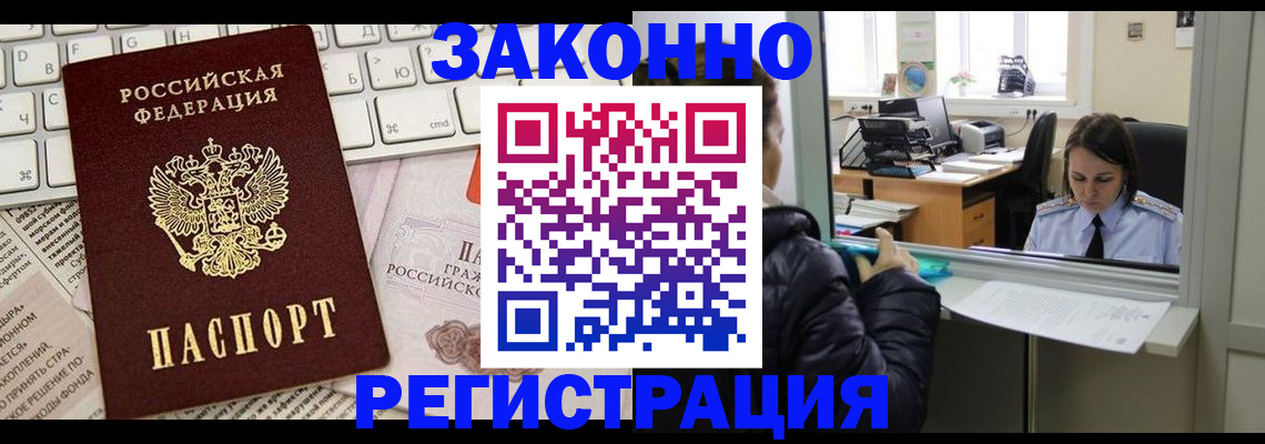 регистрация для школы в Краснотурьинске